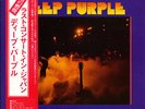 Deep Purple - Last Concert In Japan (LP, Album)