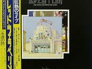 Led Zeppelin - The Soundtrack From The Film The Song Remains The Same (2xLP, Alb