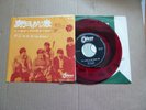 THE ANIMALS - THE HOUSE OF THE RISING SUN - 7