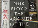 Pink Floyd The Dark Side Of The Moon Japan Limited Collector's Edition w/Obi