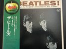 THE BEATLES - MEET THE BEATLES  - JAPAN VINYL LP FOREVER OBI GATEFOLD AP-80011