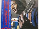 JORGE BEN EM OLYMPIA PHILIPS FDX177 JAPAN OBI VINYL LP