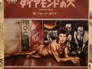 Rare Japanese Diamond Dogs David Bowie Original 7” 45 Single 1974 Vinyl