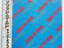 GANG OF FOUR SOLID GOLD EMI EMS81416 JAPAN OBI VINYL LP