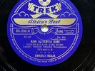 SWAHILI JAZZ/RUMBA: DAR-ES-SALAAM JAZZ BAND- RHYTHM EXPERTS BAND TREK 78, RARE