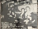 Sex Pistols/ Sid Vicious/Compilation/1986
