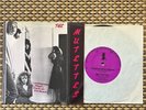 THE MUTETTES - Shark On The Beach 7” 45 (ADR) 1983 NC Girl Punk Synth New Wave