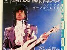 PRINCE AND THE REVOLUTION PURPLE RAIN WARNER BROS. P1904 JAPAN VINYL 7