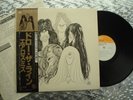 Aerosmith ‎  Draw The Line   Vintage Japanese LP  CBS/Sony – 25AP 848