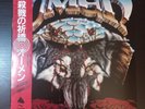 OMEN The Curse 1987 LP JAPAN OBI Manowar MEGADETH Fates Warning METAL CHURCH