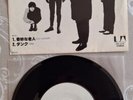 The Stranglers W/l Promo Japanese Walk On By 7