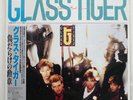 GLASS TIGER THIN RED LINE MANHATTAN MHS91175 JAPAN OBI VINYL LP