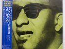 SONNY ROLLINS AT VILLAGE VANGUARDVOL.2 BLUE NOTE BNJ61014 JAPAN OBI PROMO LP
