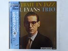Bill Evans Trio Portrait In Jazz Riverside Records VIJ-101 Japan  VINYL LP OBI