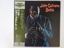 John Coltrane Bahia Prestige SMJ-6563 Japan  VINYL LP OBI
