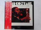 John Coltrane Live In Paris Part 1 BYG Records YX-2026 Japan  VINYL LP OBI