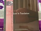 Lost in Translation RECORD STORE DAY 2LP VINYL, OBI Strip, RSD Exclusive/Limited