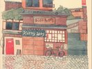 NININGASHI - Heavy Way (reissue) - Vinyl (LP + booklet)