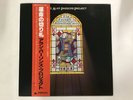 THE ALAN PARSONS PROJECT THE TURN OF A FRIENDLY CARD - ARISTA 25RS-107 Japan  LP