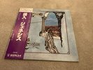 genesis trespass vinyl Japan