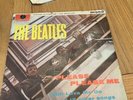 THE BEATLES PLEASE PLEASE ME PMC 1202 MONO VINYL FIRST PRESS