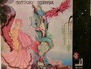 MOUNTAIN - NANTUCKET SLEIGHRIDE - 1970 LP VINYL RECORD w/INSERTS