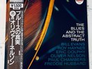 Oliver Nelson - The Blues And The Abstract Truth JAPAN LP 1981 OBI JAZZ VIM-5648