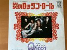 JAPAN 7 INCH QUEEN KEEP YOURSELF ALIVE P-1290E