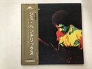 JIMI HENDRIX HENDRIX BAND OF GYPSYS - POLYDOR MP 2108 Japan  LP