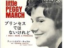 LITTLE PEGGY MARCH/I WISH I WERE A PRINCESS  PROMO JPN SS1355