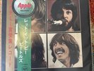 The Beatles Let It Be RED Vinyl Record Japanese Pressing both Obi 1971 AP-80189