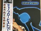 Paul McCartney Give Me Regards To Broad Street Vinyl LP 1984 JAPAN EPS-91094 EX