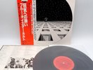 Blue Oyster Cult - 1st Album Japan LP OBI VINYL CBS/Sony ‎– 25AP 1267