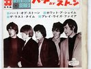 ROLLING STONES HEART OF STONE LONDON 17M100 JAPAN VINYL 7