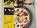 Banco Del Mutuo Soccorso - Darwin  JAPAN LP 1980 OBI MINT GXH 2015 PROG ROCK