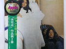 JOHN LENNON/YOKO ONO UNFINISHED MUSIC NO.2 ZAPPLE AP8782 JAPAN OBI RED LP