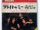 PRETTY THINGS CRY TO ME PHILIPS FL1194 JAPAN VINYL 7