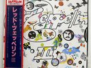 LED ZEPPELIN III ATLANTIC P6518A JAPAN OBI VINYL LP
