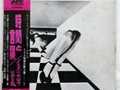 YES TIME AND A WORD ATLANTIC P8014A JAPAN OBI VINYL LP