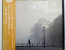 BILL EVANS GREEN DOLPHIN STREET RIVERSIDE SMJ6247 JAPAN OBI VINYL LP