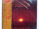 GRACHAN MONCUR III ECHOES OF PRAYER JCOA PA7108 JAPAN OBI VINYL LP