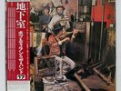 BOB DYLAN BASEMENT TAPES CBS/SONY 40AP2878 JAPAN OBI VINYL 2LP