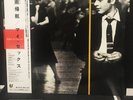Mi-Sex – Where Do They Go? - Japan 1st press (1983)