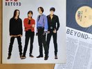 EX+ / BEYOND - 樂與怒 [ 1993 Korea Orig First LP Vinyl ] w/Insert Mega RARE