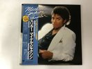 MICHAEL JACKSON THRILLER - EPIC 25 3P-399 Japan  LP