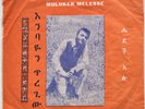 MULUKEN MELESSE Yemiaslekes Fikir/Hedech ETHIOPIA SOUL JAZZ FUNK 45 *hear*
