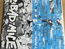 2 Bad Mice Hold It Down Bombscare Moving Shadow 12” Vinyl Record Jungle Hardcore