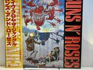 Guns N' Roses - Live From The Jungle / LP 1988 Geffen P6270 Japan w/OBI EX/VG+