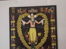 Vinyl Record LP The Byrds Sweetheart of the Rodeo VG