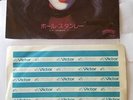 KISS Paul Stanley   JAPAN Release 7